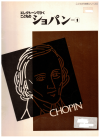 Chopin: Yamaha Music Foundation 14-155