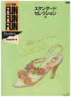 Yamaha Electone Fun Fun Fun Excellent Grade 5-4 organ music book