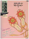 Yamaha Electone Fun Fun Fun Excellent Grade 5-4 organ music book for EL-90 EL-70 HS-8 Organs