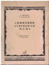 Symphonien No. 3, No. 4 by Robert Schumann Partitur Miniature Study Score